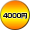 m4000.gif